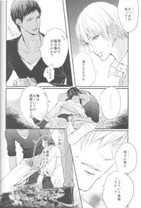 [FLAG (Kuroda Kuz)] Shishunki~Kise Ryouta no Baai~ (Kuroko no Basuke)