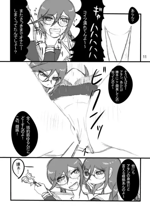 The treatment of MPD