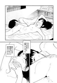 Bunkou no Hito-tachi I