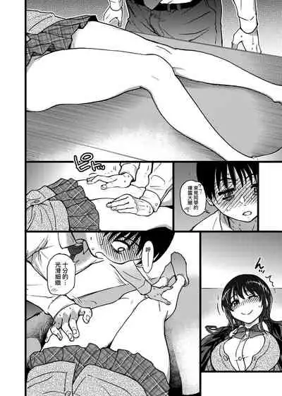 Please! Freeze! Please!