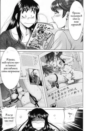 (Chanpon Miyabi] Family Porn