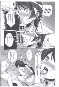 [Anthology] Nyotaika Dynamites! 3