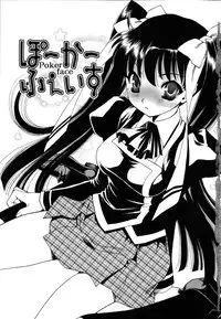 [Sanada Rin] Shojo Tankoubon