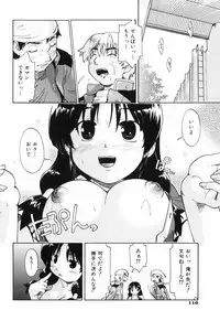 [Akishima Shun] Throwing Heart 1