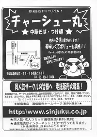 COMIC Papipo 2005-04