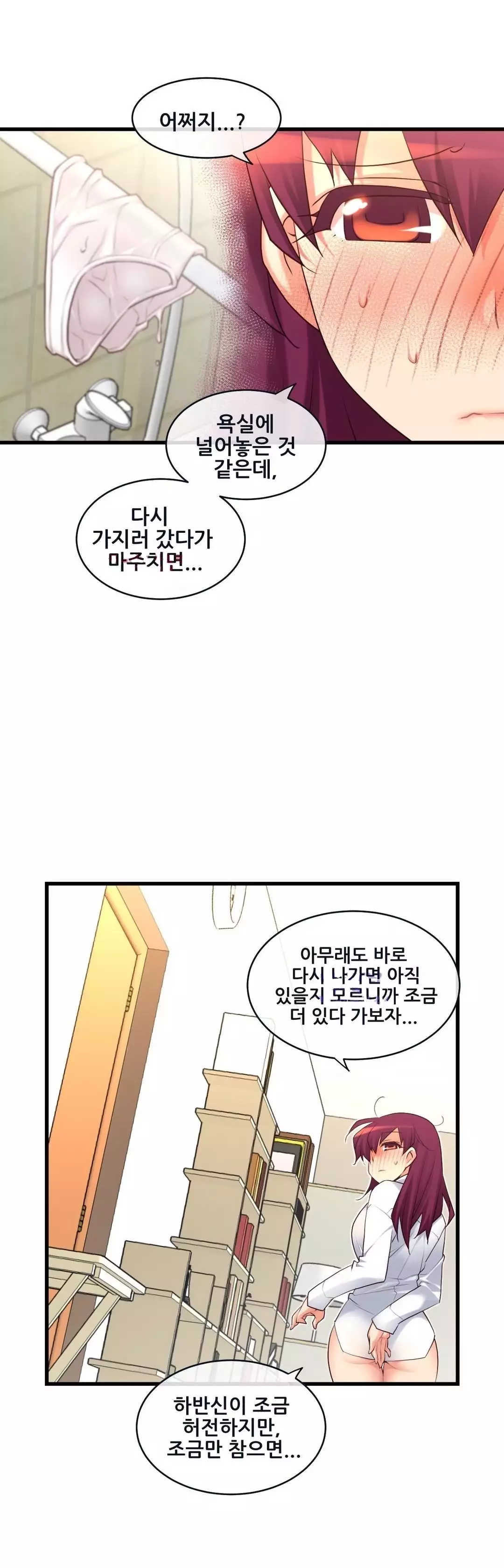 Master in My Dreams Ch.90-118