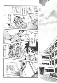 [Suika Koron] Suki ni Shite mo Iiyo?