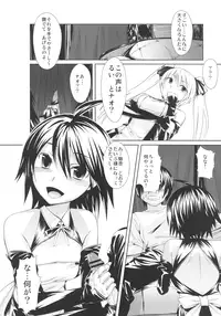 [princess spirit. (Kisin Juki)] Love Club (DREAM C CLUB)