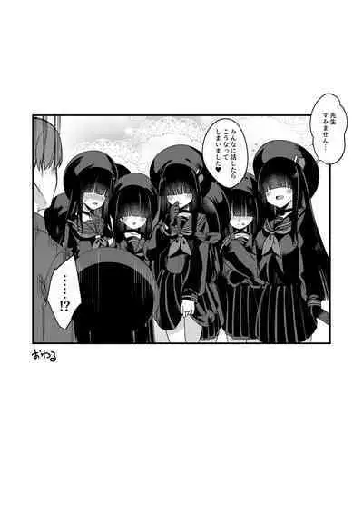 Me no Kakureteiru Kanojo-tachi