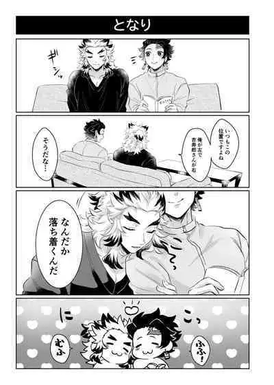 TanRen & HikoMomo Anthology toka no Sairoku