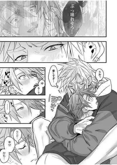 BOY x BOY IDOL COLLECTION! Vol.4