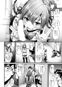 COMIC Kairakuten BEAST 2016-01 [Digital]