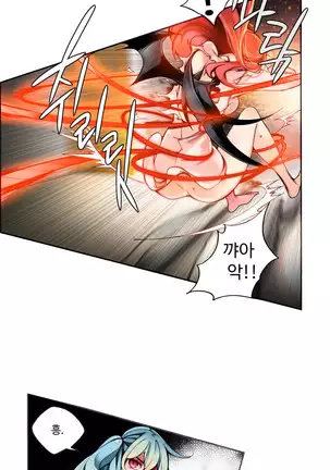 Lilith`s Cord Ch.0-43