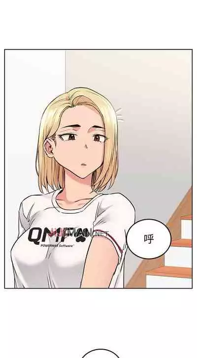 【周二连载】要对妈妈保密唷!（作者：NOAH） 第1~33话