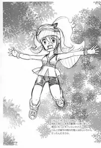 (COMIC1☆9) [Sangyou Haikibutsu G (okara)] Kinoko & Pearl (Pokémon X and Y)