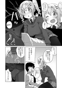 COMIC Koh 2018-03 [Digital]