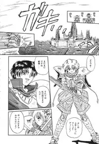 [Rokuma Susumu] Otegaru Coffee Break