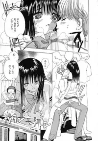 Hin-nyu v04 - Hin-nyu Tsuushin