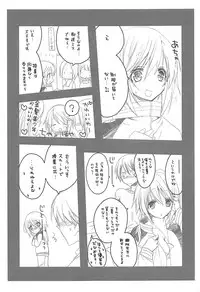 (C84) [Otona Shuppan (Hitsuji Takako)] IS Soushuuhen (IS <Infinite Stratos>)