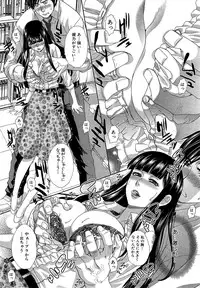 [Itaba Hiroshi] Nikushoku Gakuen Ch.1-7