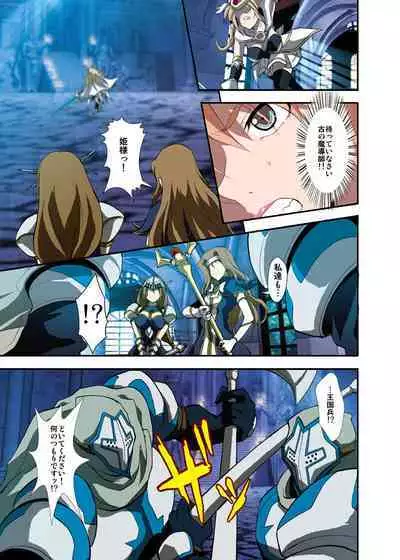 Fantasy Mind-control Manga