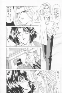 [Ozaki Akira] NEO-SHOCK