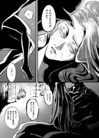 [pixiv]【R-18 rot】 empty filling