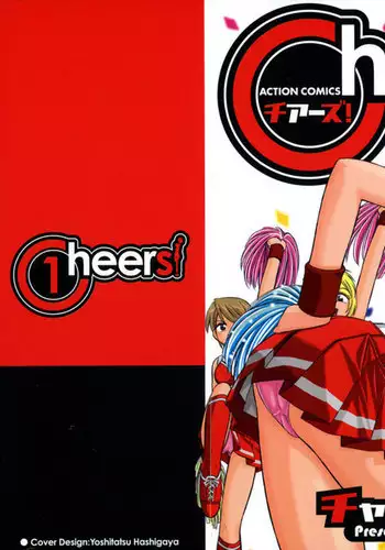 Cheers CH1 - Chapter 1