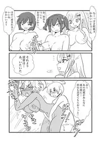 [Kuroihi] Ze~ttai? Teitoku to Rashinban Chinjufu 1-44 (Kantai Collection -KanColle-)