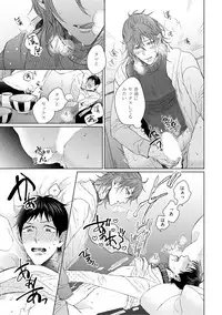 [Hareya Umako] Nyaa to Nakukara Aishiteyo