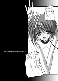 [Danshaku Ryou (Danshaku)] Danshaku Ryou Soushuuhen (Touhou Project) [Digital]