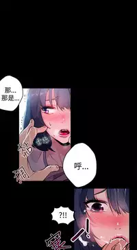 女神网咖 9-12 chinese