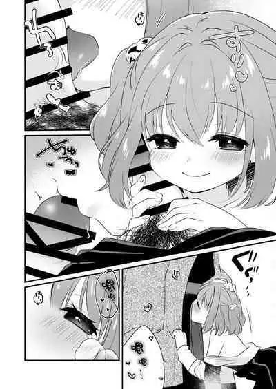 Kosuzu-chan to ichaicha suru Hon