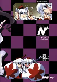[Kieyza cmp] TOHO N+ 109 [ENG]