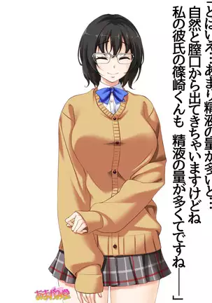 Jimiko-san Dai 2-bu Ch. 1-14.2