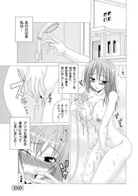 Moog Comics PLUM DX 01 [Digital]