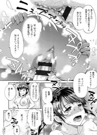 [DISTANCE] Joshi Luck! 2 Years Later