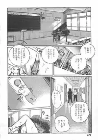 [Dirty Matsumoto] Onnakyoushi Syudan Boukou