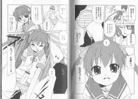 [P-mate COMICS (Various)] Makai Tenshi Jibril EPISODE 2
