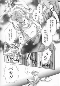 Hin-nyu v11 - Hin-nyu Kyouiku