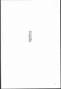 Houjou no Reizoku Elf 2 (Eng)