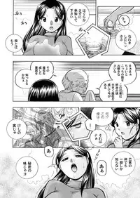 COMIC Magnum Vol. 44