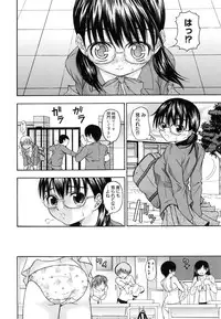 [Naomu] M to Shitemite