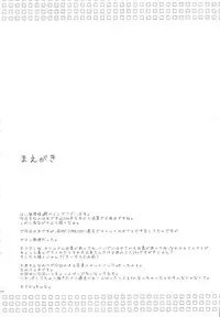 (C73) [Aji Zukushi (Kitamiya Genbu)] ALTER EGO (Mahou Shoujo Lyrical Nanoha)