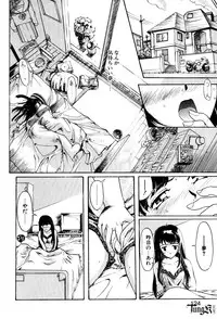 [Okada Matsuoka] E Graphy