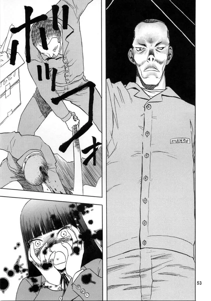 blue snow blue scene.2