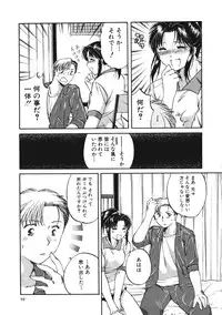 [Tutiya Tomorrow] Memory wa Sonomama ni