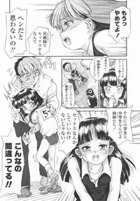 Comic LO 2006-09 Vol. 30