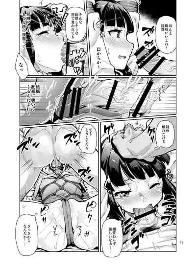 Gokusaishiki Nijisousaku Doujinshi Matome