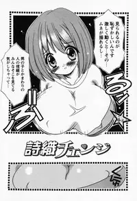 [Shindou Naoto] Petit Lover